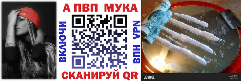 Альфа ПВП VHQ  Гатчина 