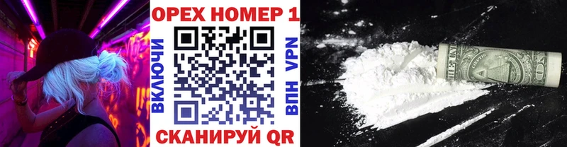 где продают Гатчина КОКАИН 97%