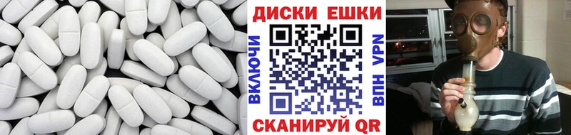 Экстази Philipp Plein  Гатчина 