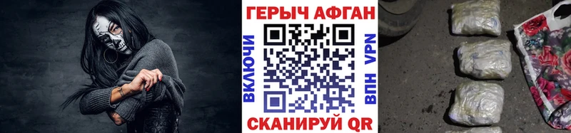 МЕГА рабочий сайт  Гатчина  Героин герыч 