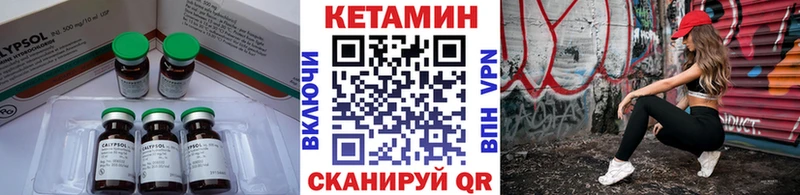 mega маркетплейс  Гатчина  КЕТАМИН VHQ  купить  цена 