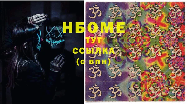 spice Белокуриха