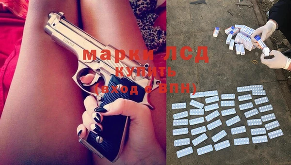 мескалин Белоозёрский