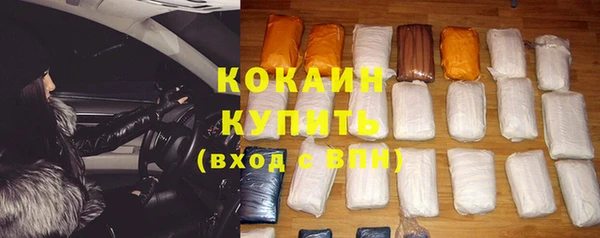 мескалин Белоозёрский