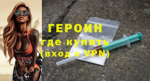 spice Белокуриха