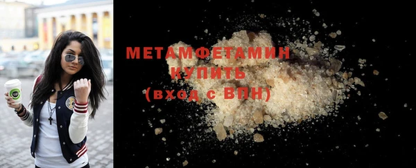 спайс Богородицк