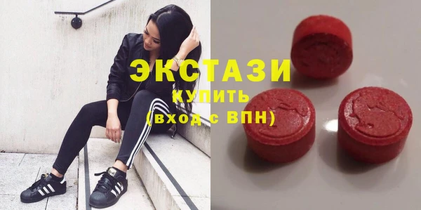 мескалин Белоозёрский