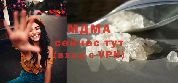 spice Белокуриха