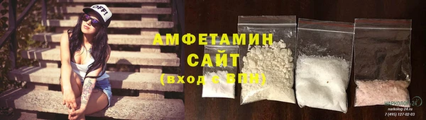 спайс Богородицк