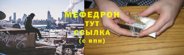 spice Белокуриха