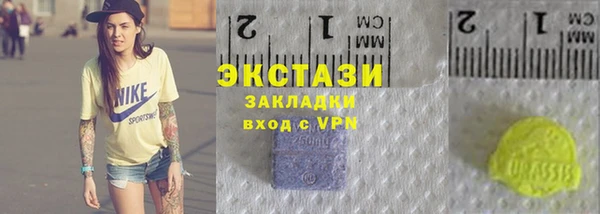 MDMA Беломорск