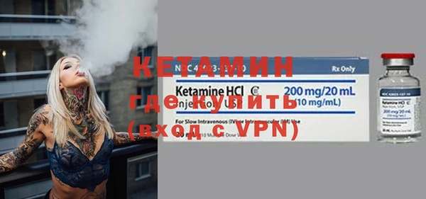 мескалин Белоозёрский