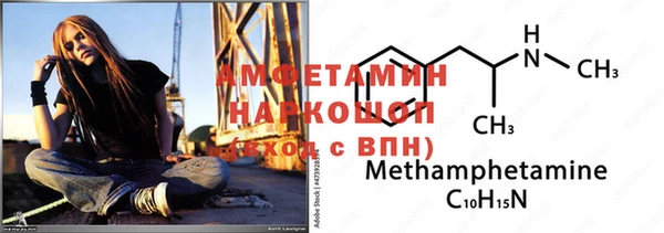 мескалин Белоозёрский