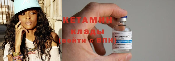 мескалин Белоозёрский