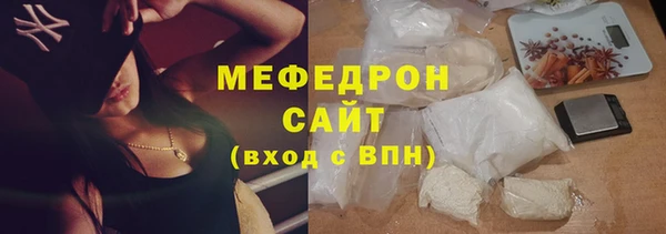 MDMA Беломорск