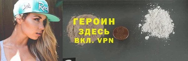 мескалин Белоозёрский