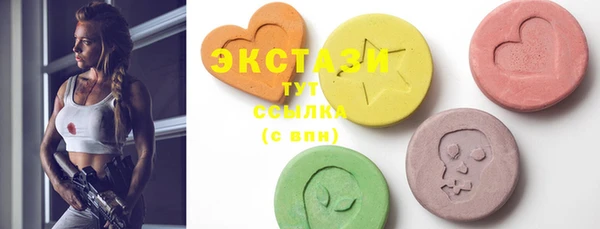 MDMA Беломорск