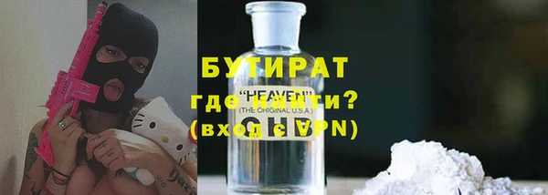 ALPHA PVP Богородск