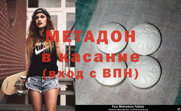 spice Белокуриха