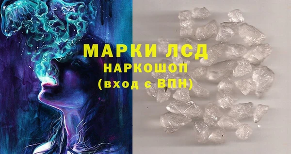 мескалин Белоозёрский