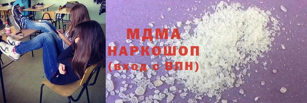 MDMA Беломорск