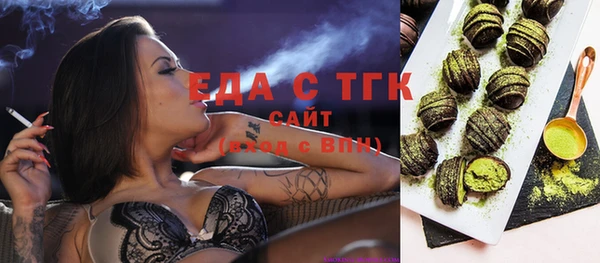 spice Белокуриха