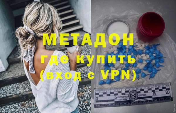 ALPHA PVP Богородск