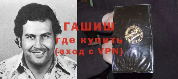 MDMA Беломорск