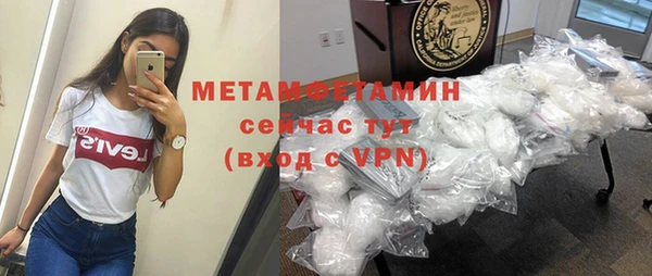 спайс Богородицк