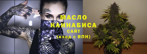 спайс Богородицк