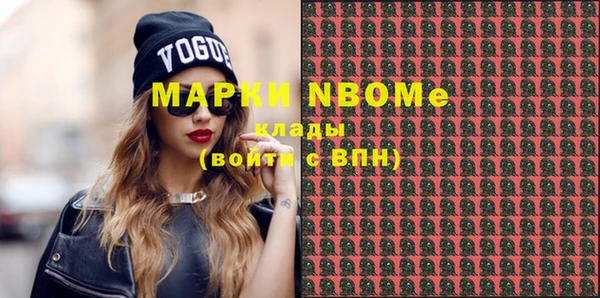 MDMA Беломорск
