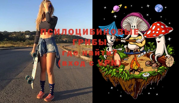 мескалин Белоозёрский