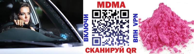MDMA кристаллы  маркетплейс какой сайт  Гатчина 