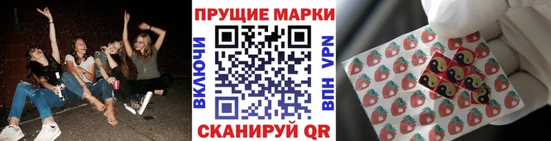 Марки N-bome 1,5мг  где найти наркотики  Гатчина 