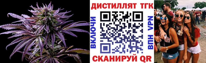 ТГК гашишное масло Гатчина